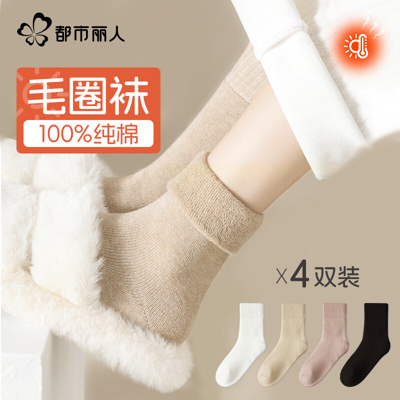 ڲŮʿ100%ޱůӺͲذﶬ4˫װ 35.91Ԫ()