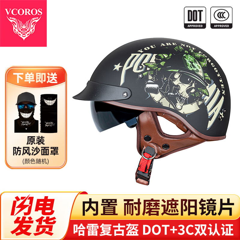 ���ڲ�����VCOROS̼��άĦ�г�ͷ�����Ű���ļ���Ů������ȫñ�ļ�Ѳ��ͷ�� F-02ABS��-���� 4XL (65-66cm)