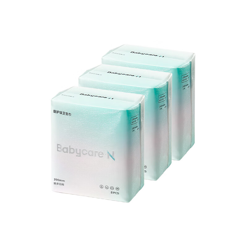 babycare小N卫生巾医护级姨妈巾医用级防漏棉柔透气姨妈巾敏感经 【医护级量多日用】290mm 24片