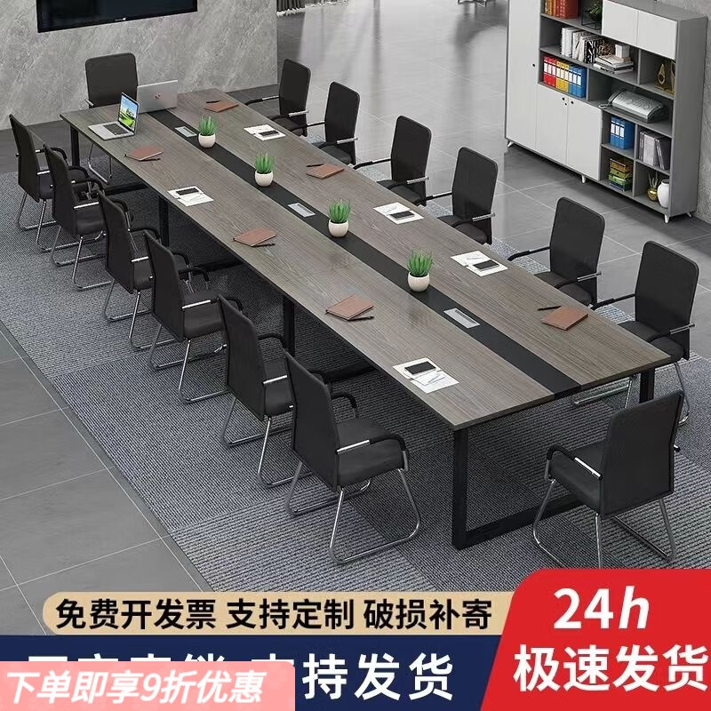 弘星隆会议桌长桌简约现代办公桌椅组合会议室长条桌子工作台培训位员工 A款  灰橡木黑架 长160宽80高74厘米可坐6人