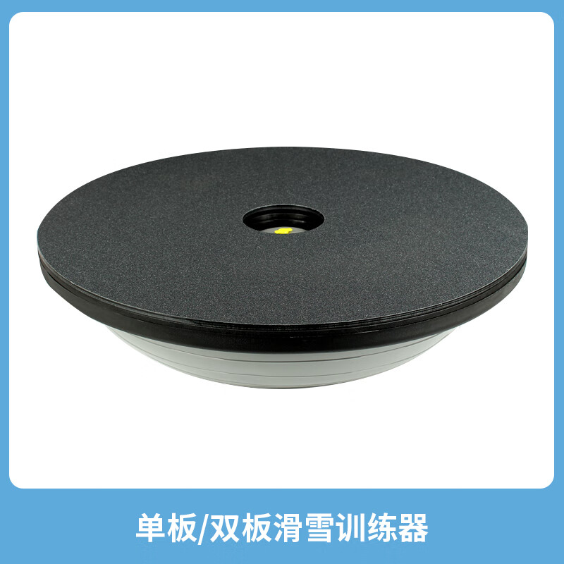 滑雪模拟训练器单板双板滑雪训练器360度全方向平衡板推坡换刃模 单板