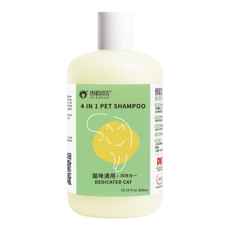 雪貂留香狗狗沐浴露寵物洗澡香波浴液用品多效合一狗狗貓咪專(zhuān)用洗浴液除臭 四效合一貓咪通用300ml