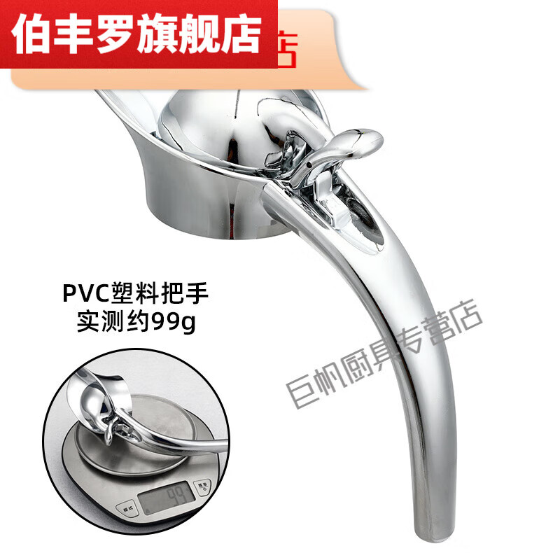 泉讨保温壶盖手柄手把通用型壶嘴壶头塑料壶把壶盖不锈钢欧式壶配件