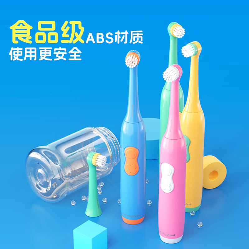 kid elephant儿童电动牙刷旋转自动式电动牙刷圆头旋转清洁软毛牙刷3-12岁 蓝色