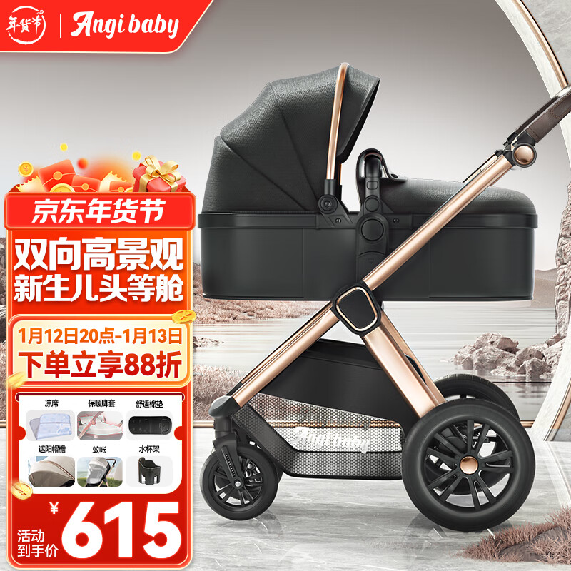 婴儿推车怎么看历史价格|婴儿推车价格走势