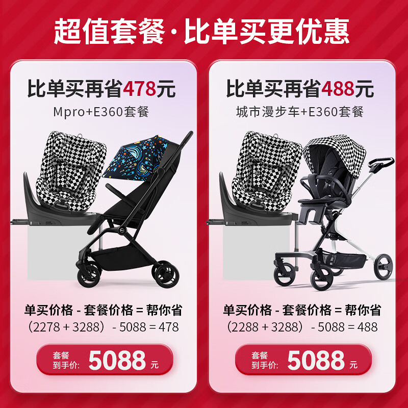 虎贝尔（HBR）E360婴儿童安全座椅头等舱0-4-12岁i-Size认证360度旋转棋盘格灰
