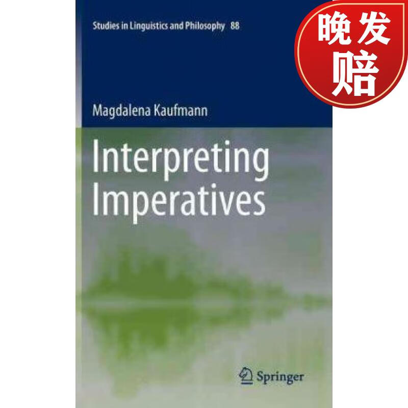 【4周达】interpreting imperatives