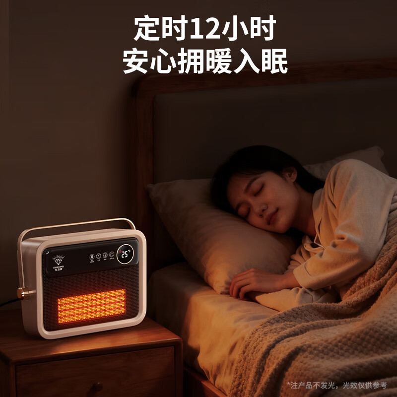 钻石牌（DIAMOND）浴室暖风机石墨烯取暖器家用电暖气速热小太阳台壁两用电暖器电热暖风机轻音节能浴霸防水壁挂暖气 【台壁两用-机械款】浴室防水暖风机