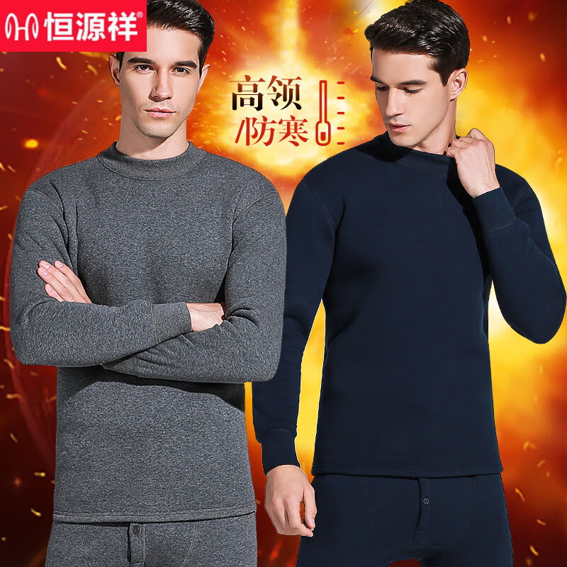 恒源祥男士保暖内衣加厚加绒高领爸爸中老年人大码防寒套装冬季女 中领【巨厚羊胎绒】紫色 是 185(XXXL)