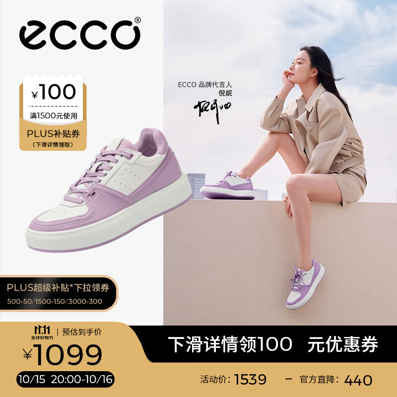 ������ECCO��*��ЬŮ ����ͬ�����ߺ����ӯ͸���ٴ�ƴɫ����Ь ��ͷACE856823 ޹�²���/�Ұ�ɫ85682361091 37