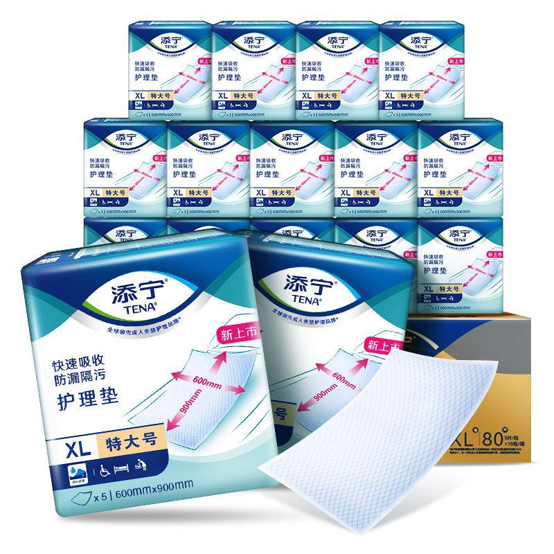 添寧(TENA)成人護理墊老人隔尿墊60x90特大男女紙尿墊孕產(chǎn)婦墊16包整箱 【護理墊60*90】整箱16包共80片
