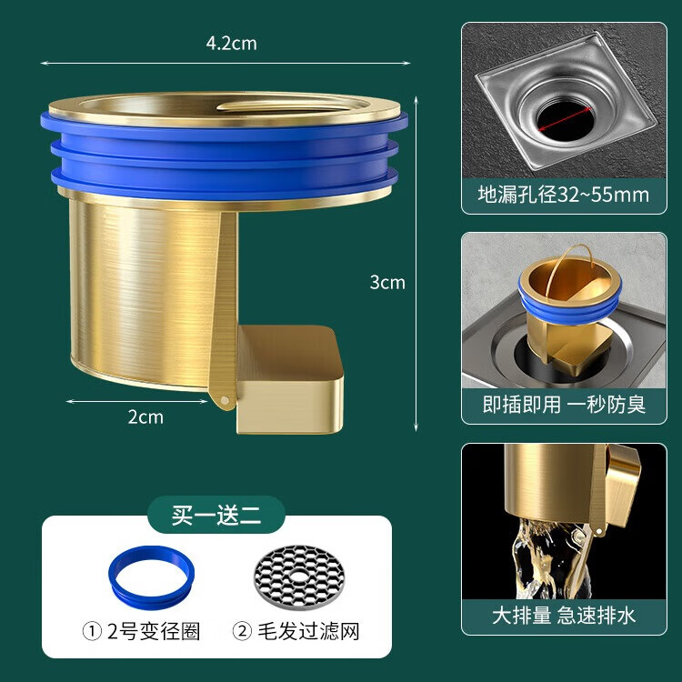 卫生间地漏防臭器小口径下水道防反味盖厕所防虫堵下水管通用 全铜本色】重力直排地漏芯2个装