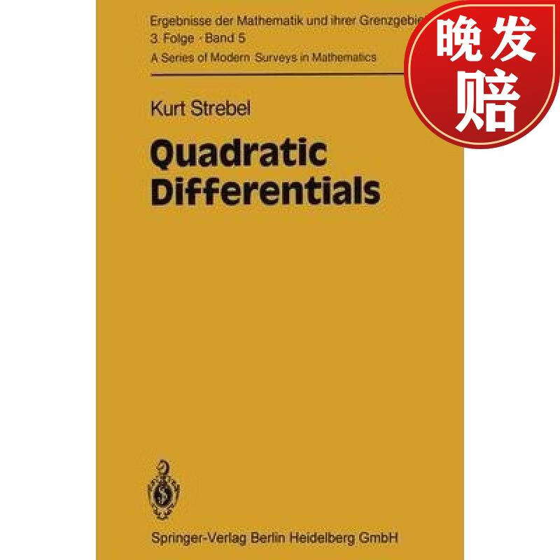 【4周达】quadratic differentials
