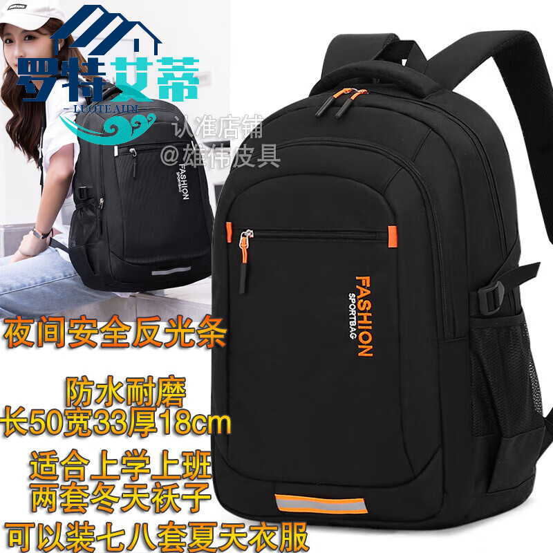 皮里奥打工行李包60升大容量双肩包男女户外旅游登山包行李包旅行背包新 [50升]橘色标