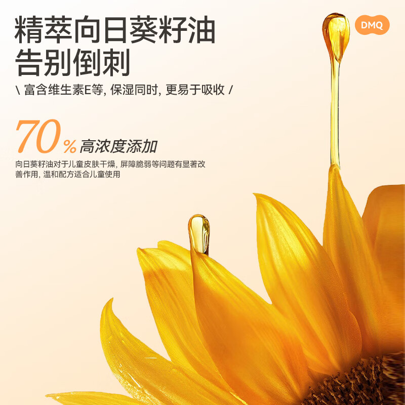 哆咪奇婴儿指缘油苦甲水润护甲缘油改善手指倒刺防啃戒吃手 绵羊油面霜*1+婴童指缘油*1【秋冬专用】