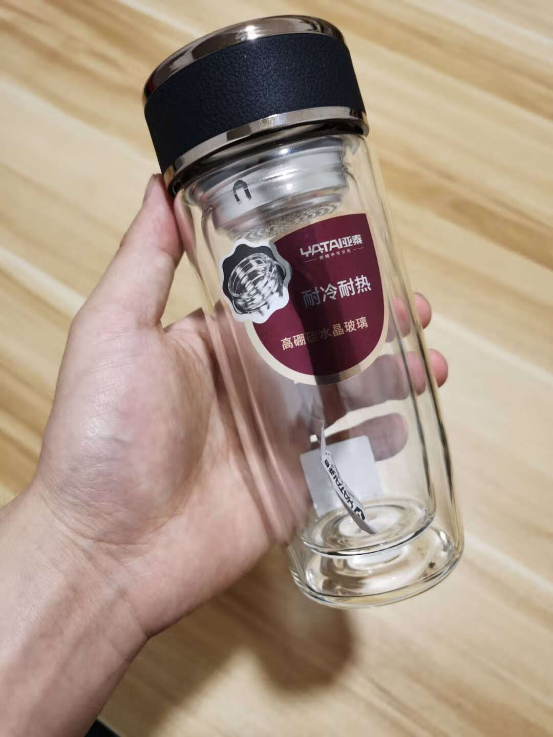 尚佳帮水晶贵族玻璃杯亚泰水晶贵族高山流水双层隔热带茶漏滤网玻璃杯