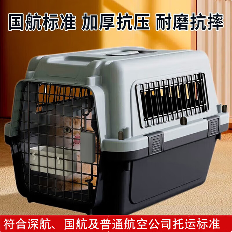 ���������ﺽ����è�乷���������Яʽè�������è��̫�ղճ��������� 2�ź������ɫ����������͹���+��塿139Ԫ