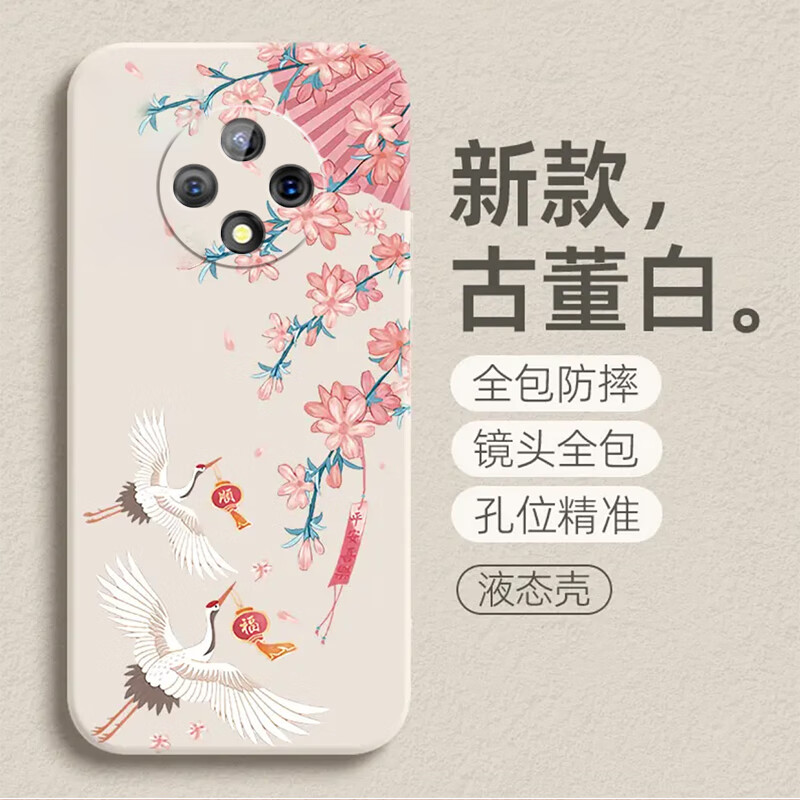 莱鸣适用优畅享50Plus手机壳镜头全包防摔保护套男女款液态硅胶新款 古董白【白鹤】+单壳+钢化膜 优畅享50Plus