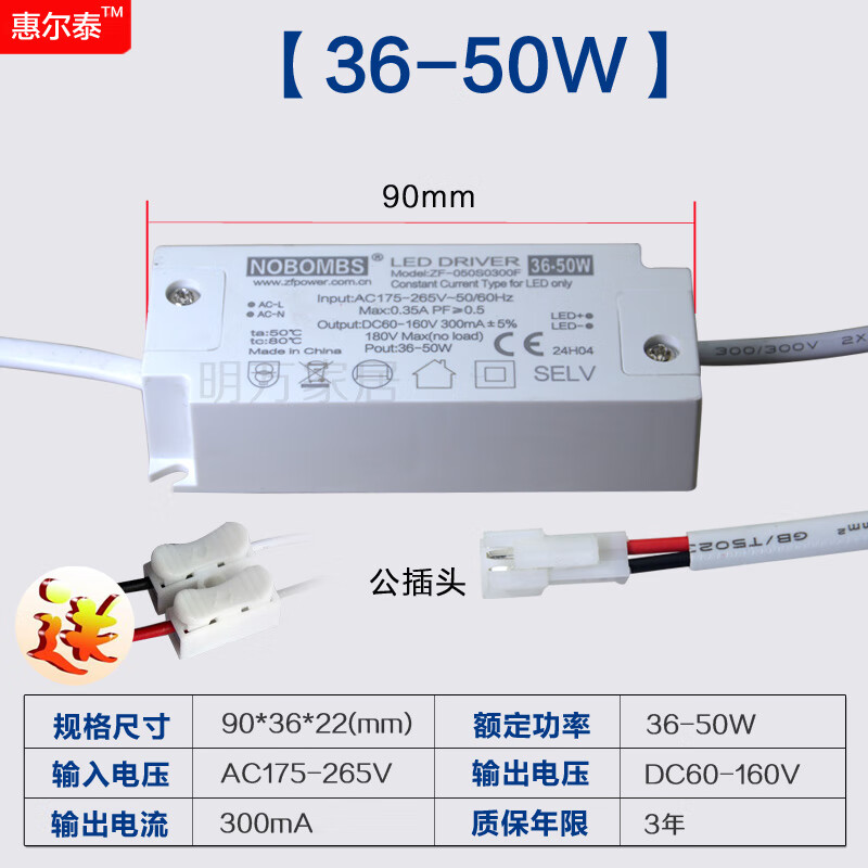 led大功率燈板工礦燈廠房燈泡光源板燈芯配件50w100w200w圓形燈片 LED驅(qū)動電源/工程款/50W 帶殼 其它 白
