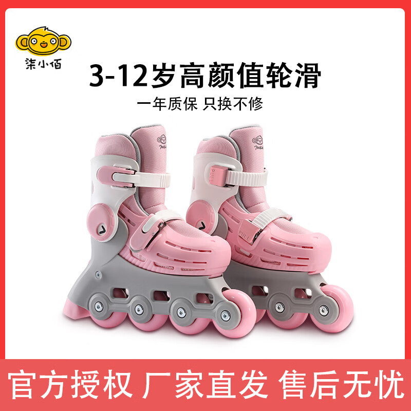 С۶ֻͯЬЬ3-7Ůͯѧ߳ɵֻЬ ¹㽱+ڡӣ 24 -31.5 S루3-7꣩ʵ726.99Ԫ,ۺ242.33/