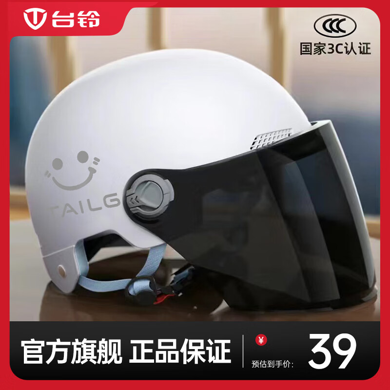 比价网>省钱控>电动车>京东ninebot九号电动出行旗舰店618大促活动>