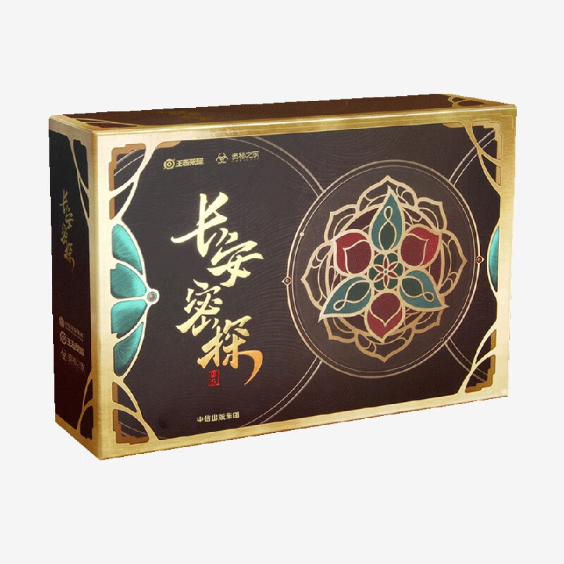 全新正版 长安密探:《王者荣耀》官方解谜书 奥秘之家 中信出版社