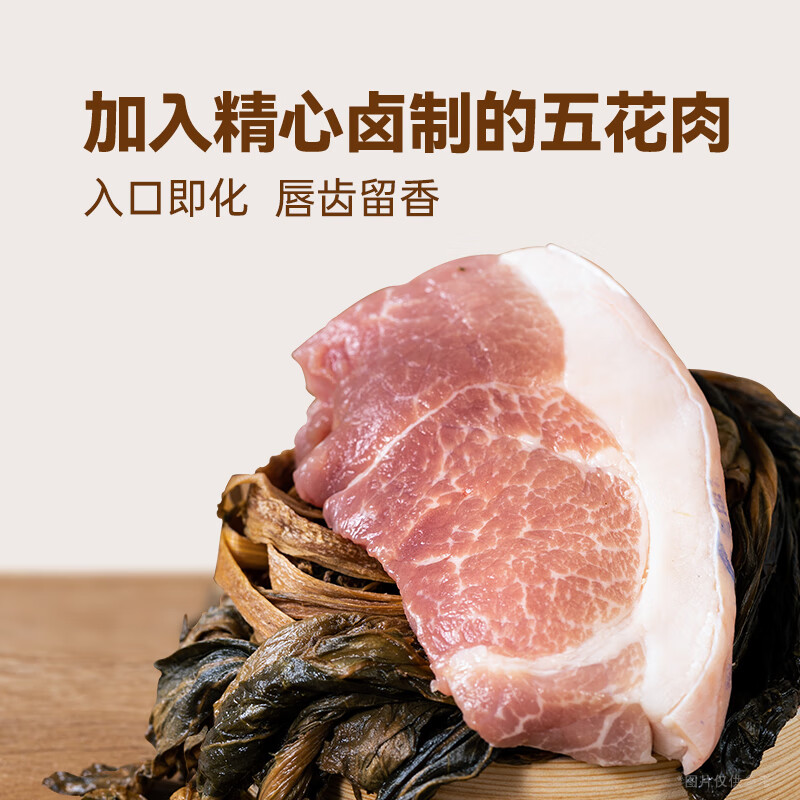 和善园【59.9元任选6件】肉包粉丝包鱼香肉丝早饭包子懒人食品儿童生鲜 梅干菜肉包300g(6只)