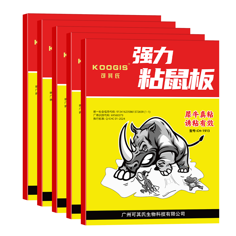 ���ڲ�����������ճ�������ǿ������׽�������������������Ӵ�Ӻ�һ�Ѷ�10�� 8.8Ԫ