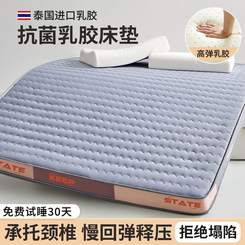 ���ڲ�����è�ˣ�MiiOW���������齺����1.8x2�׼Ӻ�10cm���׺������1.5x2�״������Ӳ ˫ƴKEEP����Լ5cm�� 180x200cm����ѹ�ص���