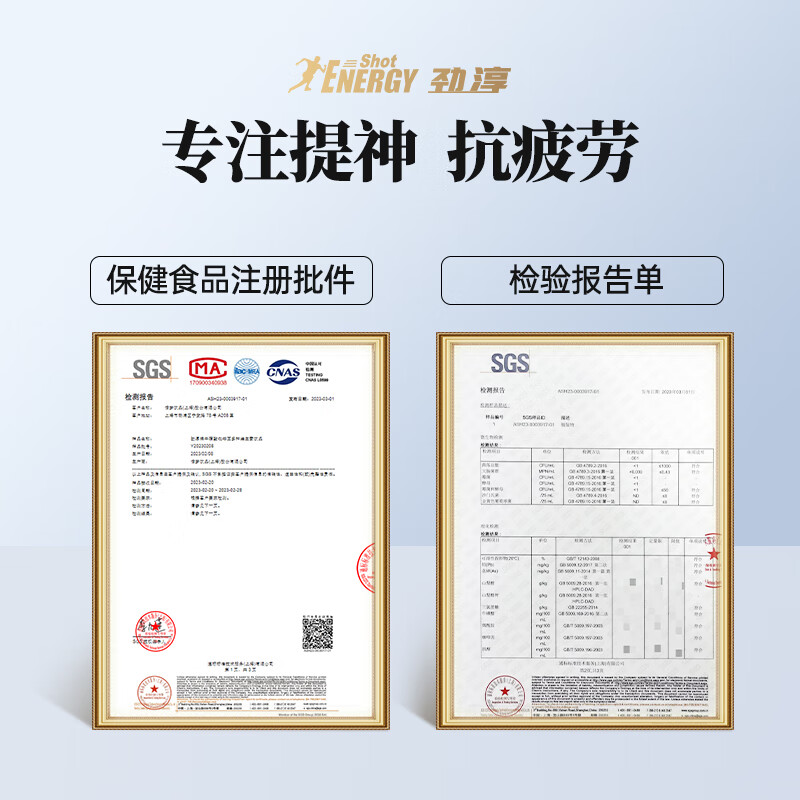 劲淳 能量弹开车抗疲劳牛磺酸功能饮料熬夜学习加班维生素能量饮品 【18瓶装】经典红60ml*18瓶