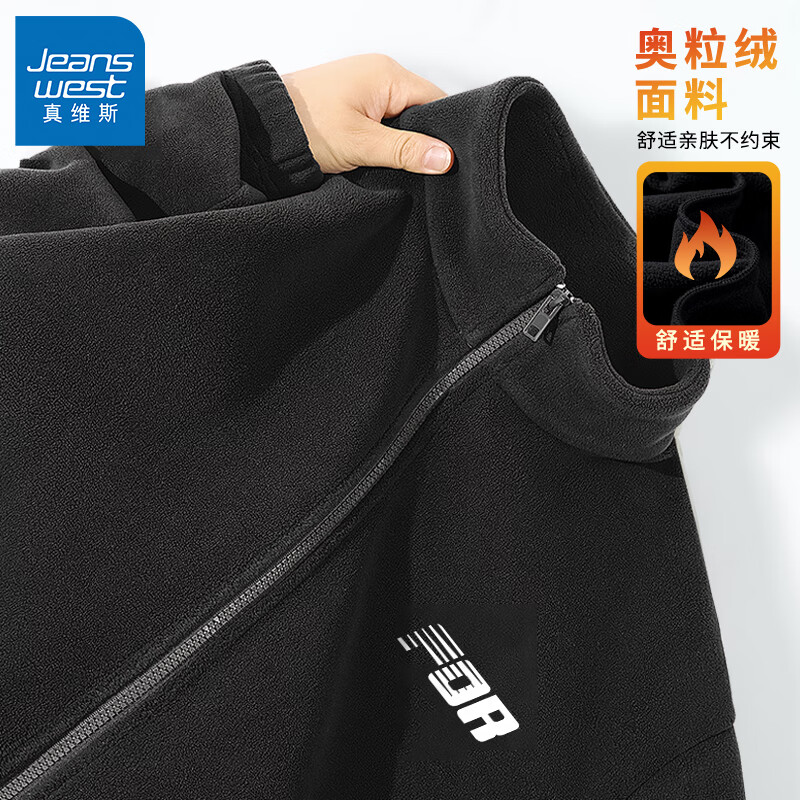 真维斯（Jeanswest）摇粒绒外套男款秋冬季加绒加厚保暖男生夹克抓绒衣男士冲锋内胆GW 黑#JZS白色时尚X 加绒 3XL