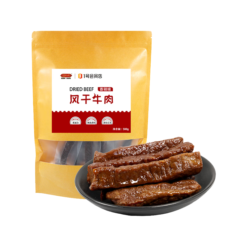 ������1�� ��Ա�궨�� ��˺���ţ��� ����ζ 500g289.6Ԫ(����ȯ����72.4Ԫ/��)