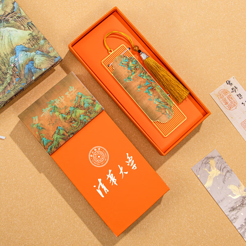 天色名画献瑞书签虢国夫人游春图教师节礼物辽宁省博物馆文创伴手礼送女老师中国特色礼物送老外TS-5944