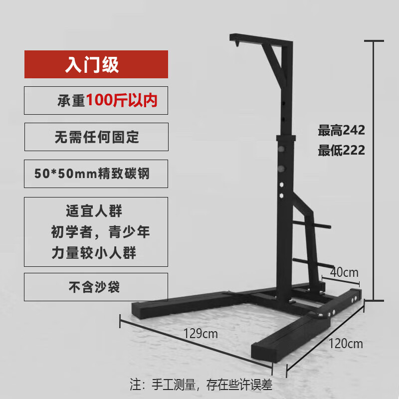 SHENG BI JIU免固定拳擊沙袋架子吊式立式專業(yè)散打沙袋商用家用室內(nèi)外健身器材 單獨(dú)沙袋架