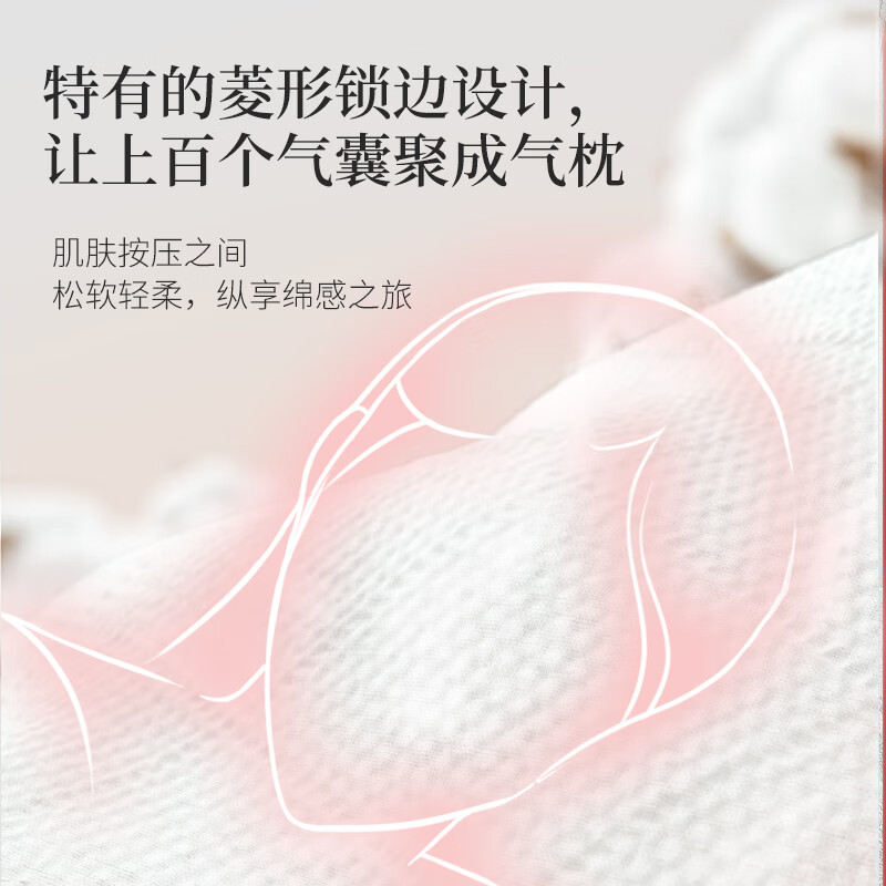 植护原木挂抽气垫纸巾抽纸 家用卫生纸抽 餐巾纸 大吉 4层 1120张*8提 （带挂钩）