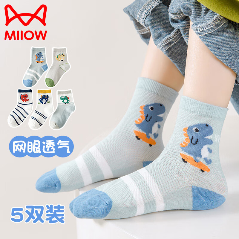 èˣMiiOWͯͯ͸ļʿͨͲ ۿ S ʵ19.95Ԫ