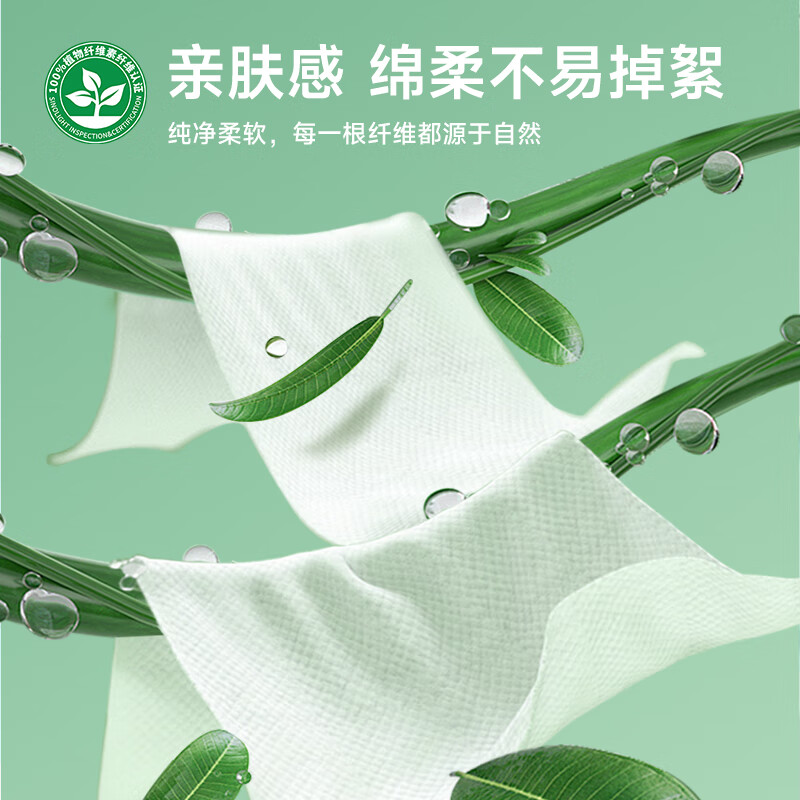 unifree一次性洗脸巾加大加厚家庭装悬挂抽取式洁面擦脸巾绵柔巾160抽 抽取式悬挂式洗脸巾1提