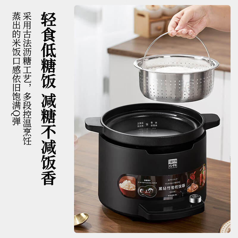 石崎成器日本 低糖电饭煲 竹炭内胆电饭锅 微压多功能一体锅家用大容量3.8L智能触控预约定时多功能 黑钻竹炭内胆 3.8L