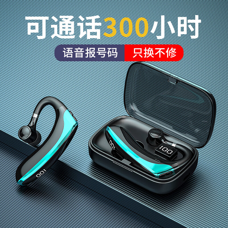 知音e族无线蓝牙耳机挂耳式单个入耳降噪超长续航高端商务开车代驾外卖运动跑步适用智能手机苹果华为vivo 蓝色超越版单耳5.4芯Type-c快充 XY-10