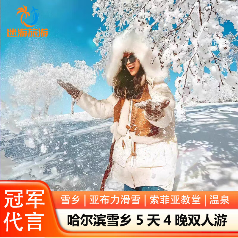 京东新品首发 2024-01-17 - 第24张  | 最新购物优惠券