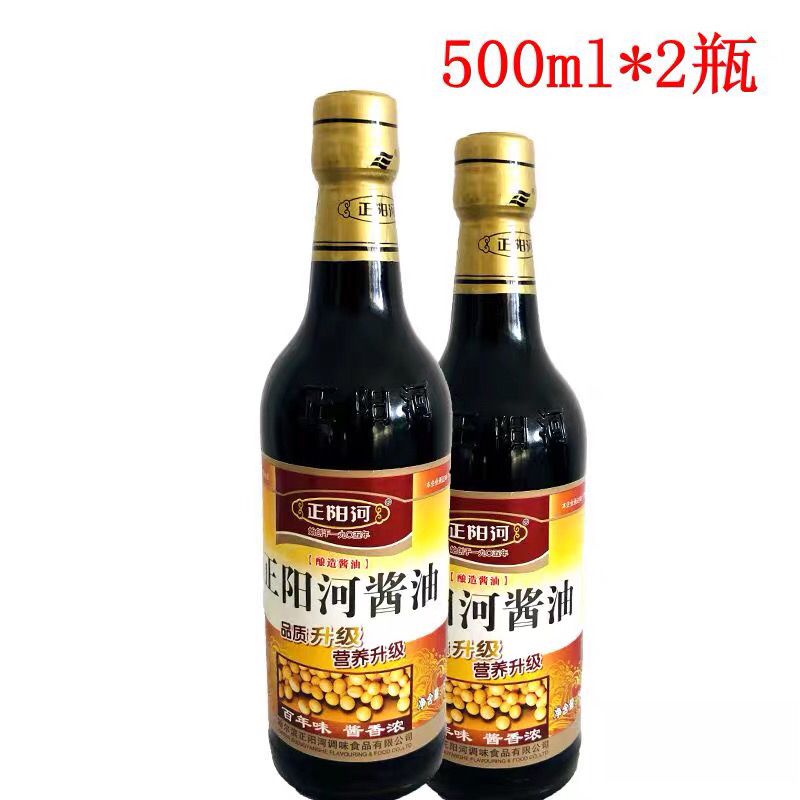 鑫大陆正阳河酱油二级酿造黄豆酱油老式 咸口调味品500ml*2瓶