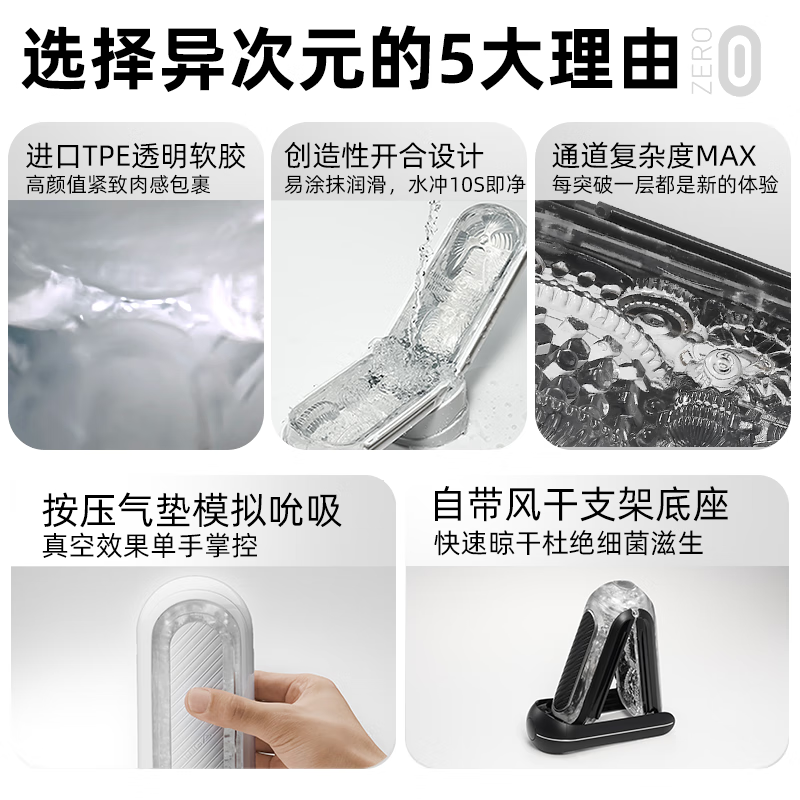 典雅日本进口异次元TFZ飞机杯子发泄手动杯夹吸成人男用情趣玩具flip 【高密度内壁】FlipZero005紧致刺激黑
