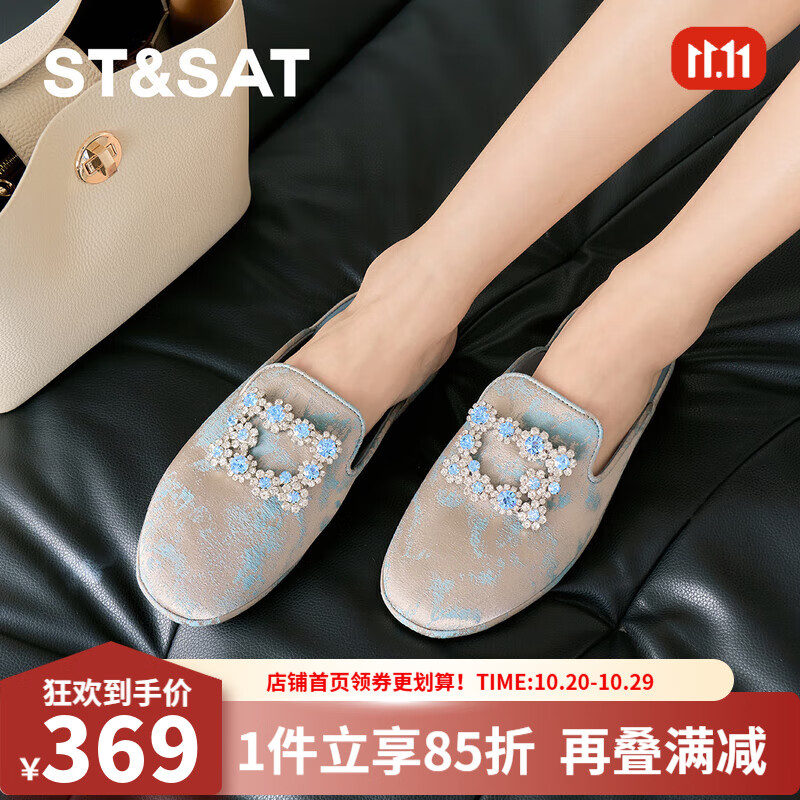 St&Sat星期六微醺系列穆勒拖2025秋新款外穿舒适百搭懒人拖鞋SSD3110527 蓝灰色 35