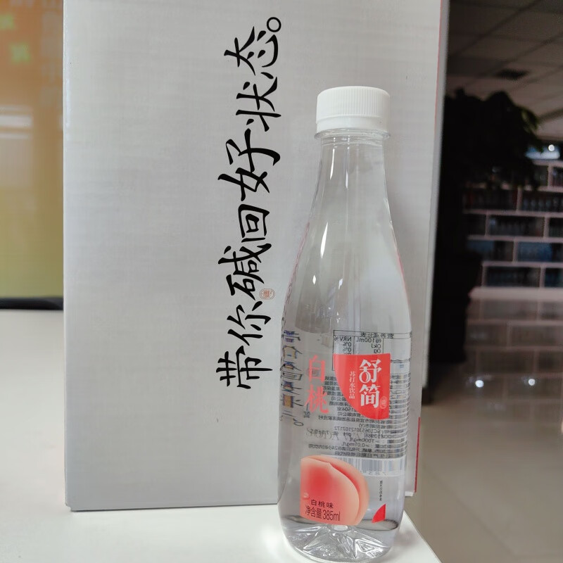 食芳溢舒简舒碱苏打水原味茉莉花味桂花樱花385ml15瓶无出口转内销