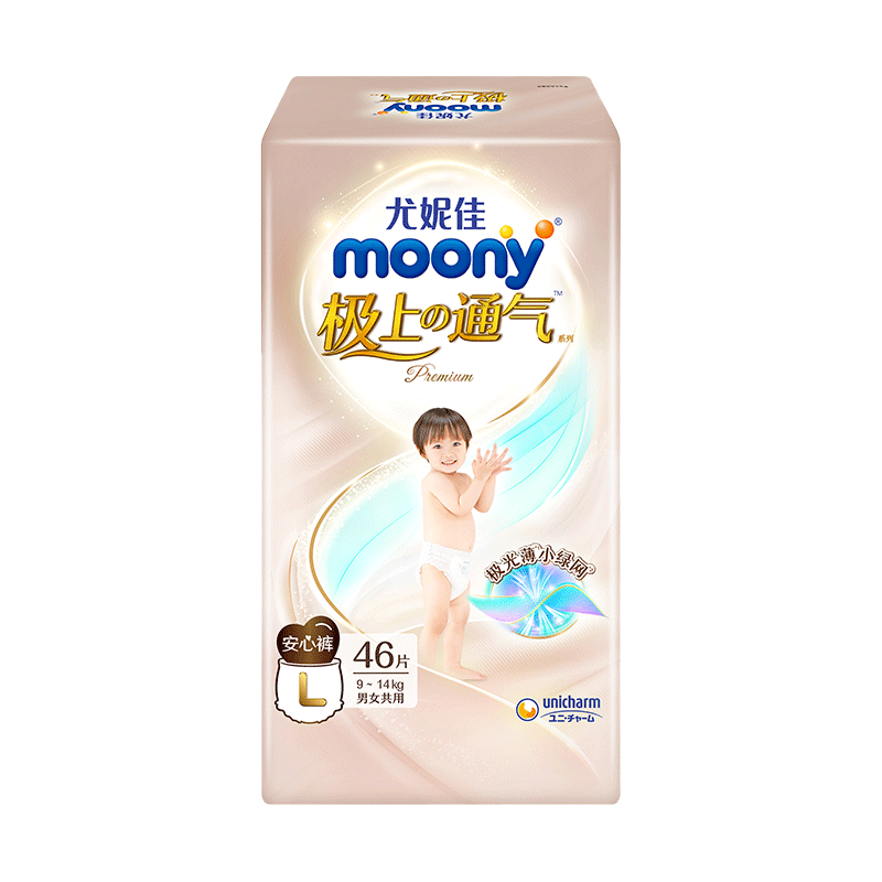 moony/���ݼ� ����ͨ�� L�� ������ 46Ƭ