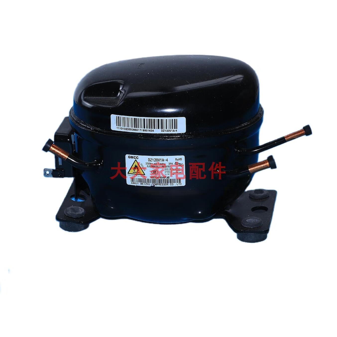 约巢全新美的冰箱变频压缩机dz100v1zvvet110ldz90x1dvesa11c配件 dz