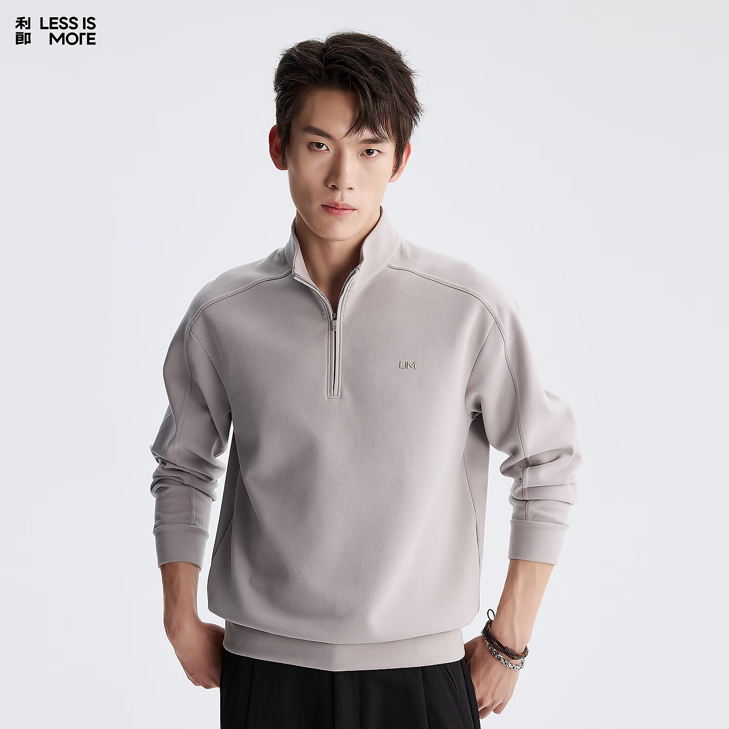 利郎轻时尚男装【拉链半开襟】卫衣男立领纯色青年通勤保暖长袖上衣 杏灰（1H） 2XL (180)