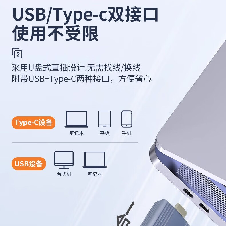 华顾M.2 NVMe移动硬盘盒SATA固态机械硬盘盒 USB/TYPE-C3.1接口SSD固态台式笔记本电脑M2外置硬盘盒子 NVME协议/USB+Type-C直插式