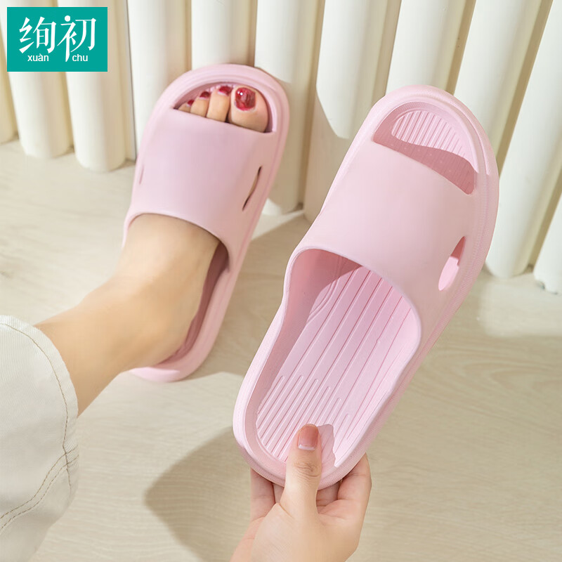绚初凉拖鞋男士夏天室内情侣女防滑洗澡浴室居家客厅静音 温馨 粉红 38-39 (适合37-38码穿)