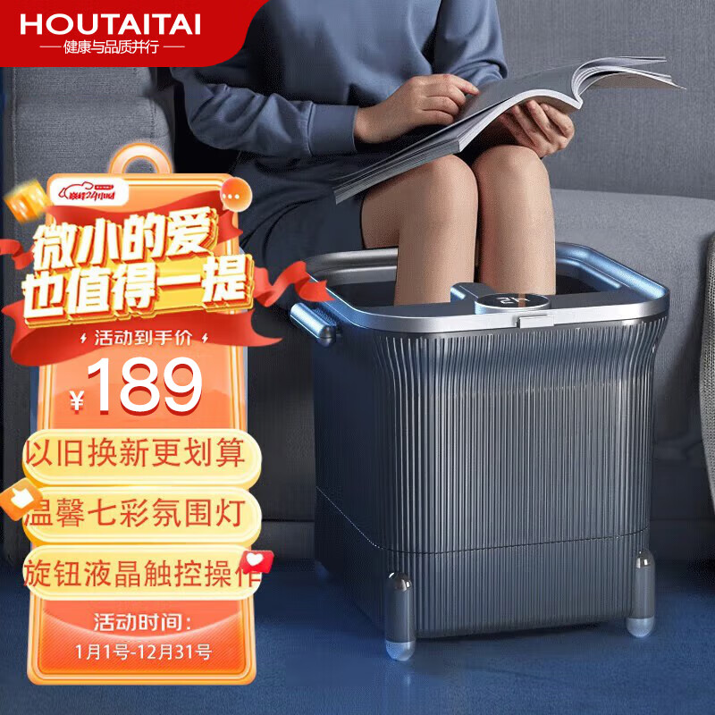 猴太太泡脚桶足浴盆电动泡脚盆加热全自动按摩2025实用洗脚盆智能恒温过膝疗家用 生日礼物礼品送父母亲 【升级款】自动滚轮+漏电保护+恒温花洒+智能数码屏 生日礼物送爸爸妈妈父亲母亲女士老人长辈实用高档养生